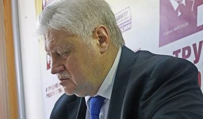 Сергей Миронов - Дмитрий Ионин - Спасти политика Миронова. Эксперты обсуждают слияние левых партий - newizv.ru