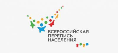 "Ростелеком" подготовил цифровую инфраструктуру для проведения Всероссийской переписи населения - stolicaonego.ru - Москва - Калининград - Кострома - Краснослободск