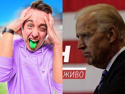 Дональд Трамп - Дженнифер Лопес - Камала Харрис - Джо Байден - Тренды YouTube: Инаугурация президента США и Едим самые кислые конфеты - news.bigmir.net - США - Вашингтон