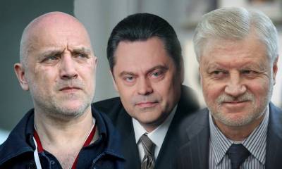 Сергей Миронов - Захар Прилепин - «Скрестить ужа с ежом»: эсеры и прилепинцы схлестнутся в борьбе за лидерство - bloknot.ru