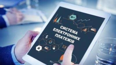 В 2021 году Нацбанк продолжит модернизировать платежную инфраструктуру по международным стандартам - minfin.com.ua