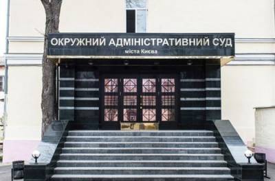 Суд скасував попередження, накладене КДКА на Портнова - from-ua.com - місто Києва
