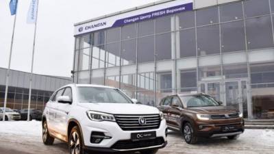 Fresh Auto открыл дилерский центр Changan в Воронеже - usedcars.ru - Воронеж