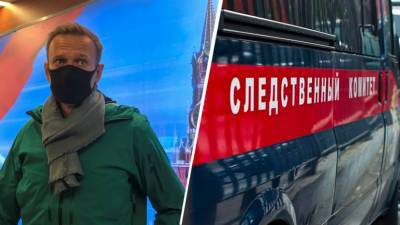 Алексей Навальный - «Их ждут уголовные дела»: новое расследование растрат в ФБК может затронуть соратников Навального - russian.rt.com