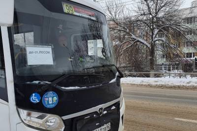 Водитель маршрутки №99 зажал руку ребенка дверью в Рязани - rzn.mk.ru - Рязань