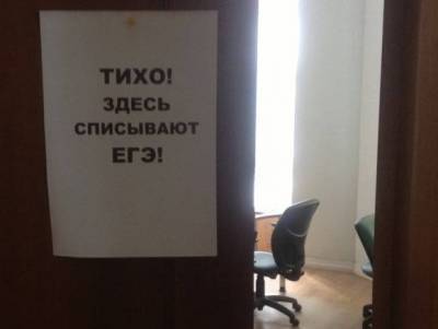 ЕГЭ с 2021 года станет вступительным для поступления в вузы - rosbalt.ru