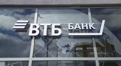 ВТБ в Чувашии выдал более одного миллиарда рублей по ипотеке с господдержкой - pg21.ru - Москва - Ленинградская обл. - Санкт-Петербург - Краснодарский край - респ. Татарстан - респ. Чувашия - Новосибирская обл.