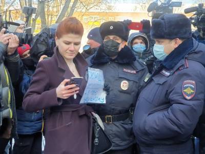 Владимир Путин - Алексей Навальный - Роскомнадзор начнет реагировать на призывы выйти на митинг 23 января - sobesednik.ru - Геленджик