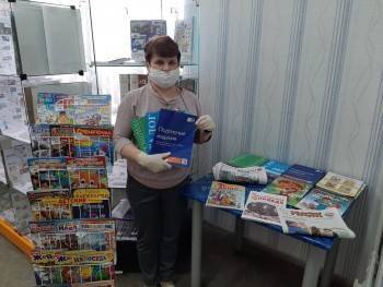 Вологжане за год выписали больше 4 млн. газет и журналов - vologda-poisk.ru - Вологодская обл. - район Сокольский