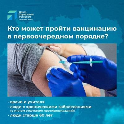 Ученые обнаружили еще один путь попадания SARS-CoV-2 в легкие - ulpravda.ru