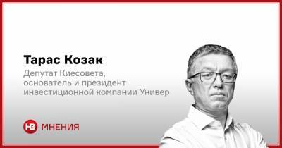 Другая сторона рынка. Что же происходит с ценами на газ? - nv.ua - Срср