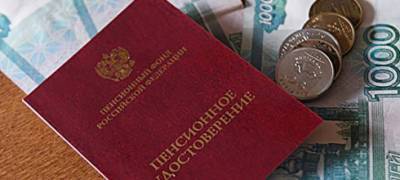"Где эти обещания?". Депутат парламента Карелии напомнил о прогнозах роста пенсий до $1 тыс - stolicaonego.ru - Москва - республика Карелия