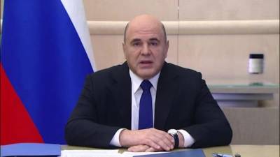 Михаил Мишустин - Правительство подготовило пакет изменений для совершенствования системы госзакупок - piter.tv