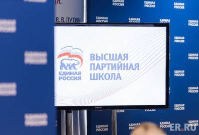 Сергей Перминов - Два молодежных лидера Ленобласти стали участниками федерального кадрового проекта «Федеральный ПолитСтартап» - online47.ru - Ленинградская обл. - р-н Выборгский