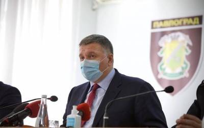 Арсен Аваков - Денис Шмыгаль - Аваков просит еще 120 млн на доплаты силовикам из COVID-фонда - korrespondent.net
