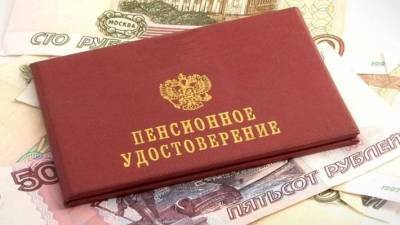 Никита Масленников - Эксперт назвал условие повышения пенсий в России - smartmoney.one - Россия