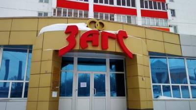 Стало известно, сколько пар в Башкирии поженились в «красивую» дату - ufacitynews.ru - Башкирия - Уфа