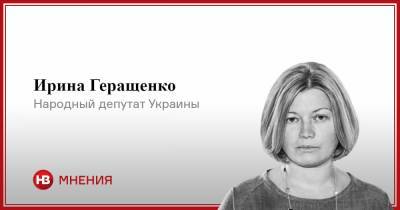 Параллельное «правительство». Что не так с освобождением заложников на Донбассе? - nv.ua - Росія - місто Москва - Донбасс