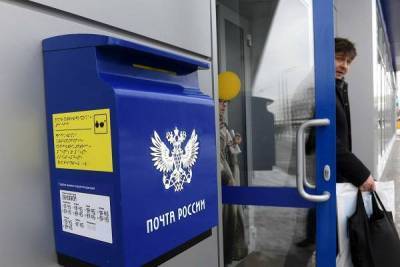Максим Акимов - Почта России перестала продавать пиво nbsp - smartmoney.one - Россия