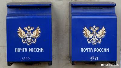 Михаил Волков - «Почта России» отказалась от продажи пива в отделениях - newdaynews.ru - Москва