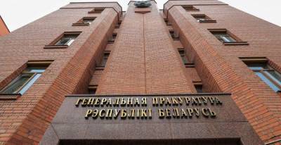 Виктор Бабарико - Дело против руководства Белгазпромбанка передано в суд - eadaily.com - Белоруссия