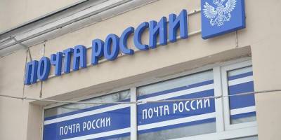 Максим Акимов - "Почта России" приостановила эксперимент с пивом - ruposters.ru
