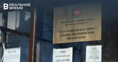 Казанцев будут отправлять на исправительные работы в «Татмедиа» и судмедэкспертизу - realnoevremya.ru - Казань - Татарстан