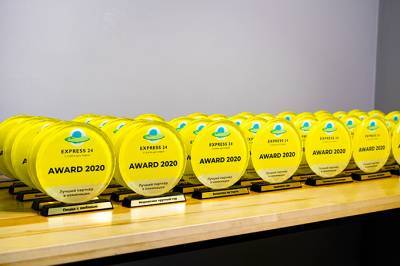 Express24 отметил четырехлетие и наградил партнеров премией Express24 Award 2020 - gazeta.uz - Узбекистан - Ташкент
