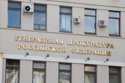 В Генпрокуратуре рассказали о фейках про COVID-19, распространяемых в Сети - m24.ru