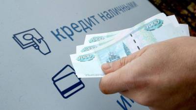 Не тот профиль: россиянам стали чаще отказывать в кредитах - smartmoney.one - Россия