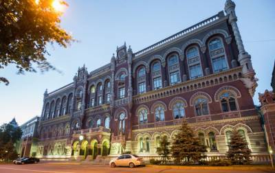 НБУ улучшил прогноз по размеру международных резервов - rbc.ua