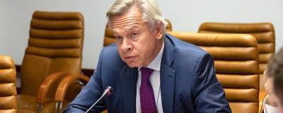 Алексей Пушков - В России хотят ввести уголовные наказания для треш-стримеров - runews24.ru