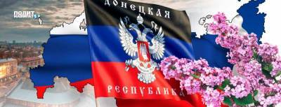 Денис Пушилин - ДНР готова провести второй референдум о самоопределении - politnavigator.net - Украина - ДНР - Донбасс