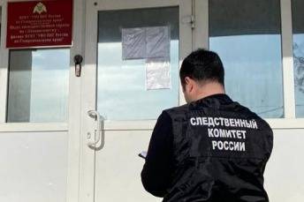 Экс-начальника МРЭО Ставрополя приговорили к 7 годам колонии за взятку - etokavkaz.ru - Ставрополь - Пятигорск