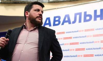 Алексей Навальный - Леонид Волков - ФБК пообещал компенсировать гражданам расходы на оплату штрафов за участие в протестной акции - og.ru