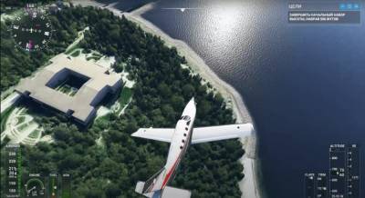 Владимир Путин - Полет над дворцом Путина в игре Microsoft Flight Simulator: ютубер опубликовал видео - 24tv.ua - Краснодарский край - Геленджик