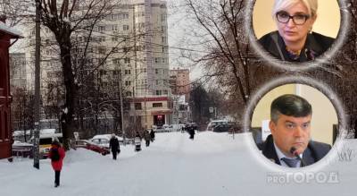 Отвечали за еду и безопасность: из мэрии Ярославля уволились два главы департаментов - progorod76.ru - Ярославль