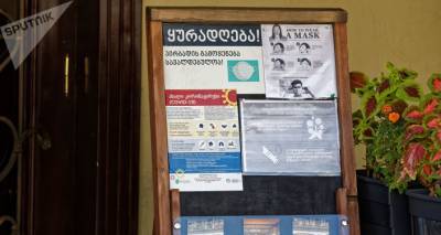 Бизнес-ассоциация Грузии: после 1 февраля не должно остаться ограничений - sputnik-georgia.ru - Грузия - Тбилиси