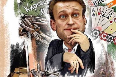 Удивительное рядом: навальнята на что-то рассчитывают в Костроме и ни на что не надеются в Иванове - kostroma.mk.ru - Кострома