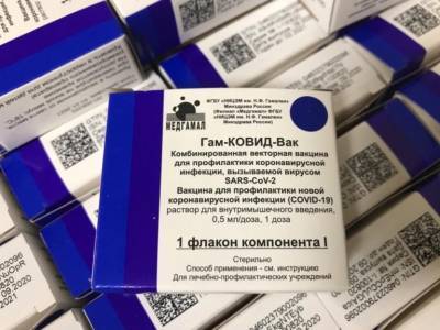 Ангела Меркель - Пока американская вакцина убивает людей, в ЕС продвигают российский Спутник V - news-front.info - Россия - США - Англия - Греция