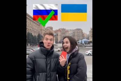 Анатолий Штефан - Скандал из-за России. TikTok-блогерша ответила на «контрольный вопрос» Минобороны - sharij.net - США