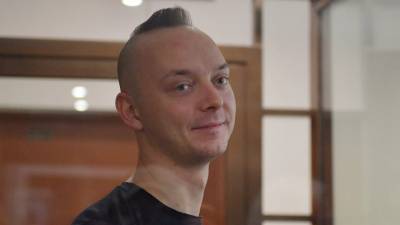 Владимир Путин - Дмитрий Рогозин - Игорь Краснов - Иван Сафронов - Генпрокурор России прокомментировал дело Сафронова - russian.rt.com - Чехия