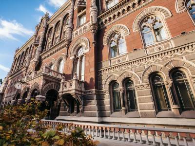 ВВП Украины в 2020 году упал на 4,4% – НБУ - gordonua.com - Украина