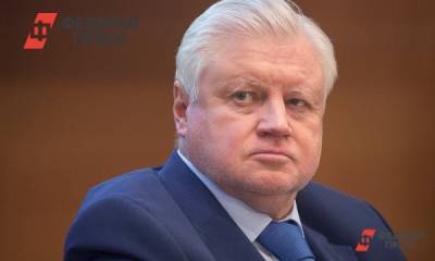 Сергей Миронов - Политолог о поглощении «Справедливой Россией» малых партий: «Изящный маневр» - fedpress.ru