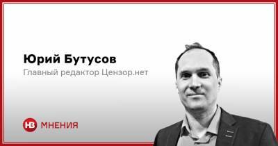 Юрий Бутусов - Печальная дата. Что следует помнить об обороне Донецкого аэропорта - nv.ua - Донбасс