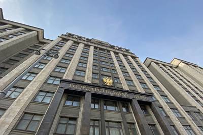 Комитет Госдумы одобрил запрет восстановления лицензий на недра - pnp.ru
