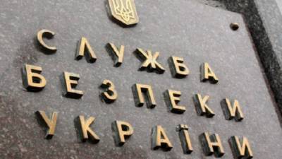 В 2020 году СБУ ликвидировала 15 нарколабораторий - hubs.ua