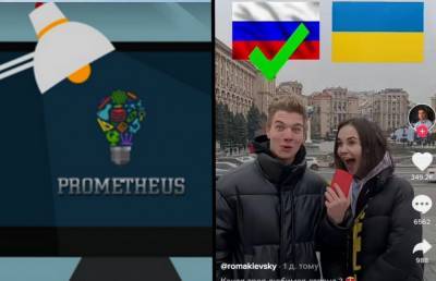 Ничто не предвещало беды: онлайн-курсы Prometheus удалят лекции скандальной блогерши Онацкой - 24tv.ua