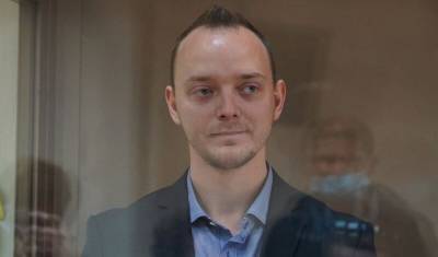 Дмитрий Рогозин - Игорь Краснов - Иван Сафронов - Генпрокурор назвал законным обвинение в госизмене, предъявленное Ивану Сафронову - newizv.ru - США