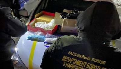 В Запорожской области изъяли наркотиков на семь миллионов гривен - lenta.ua - Запорожская обл.